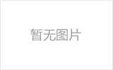 清远网架加工之几种常见网架的安装方法